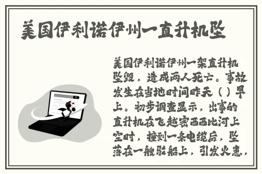 做他的L模阿斯匹林
